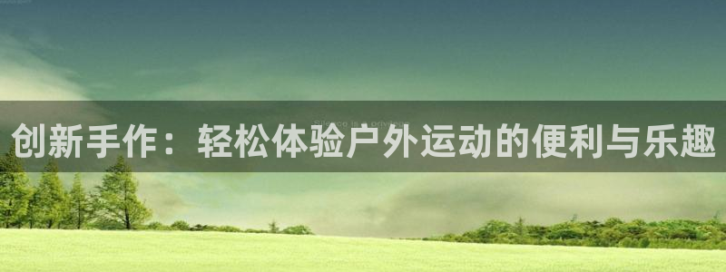 fb体育官方