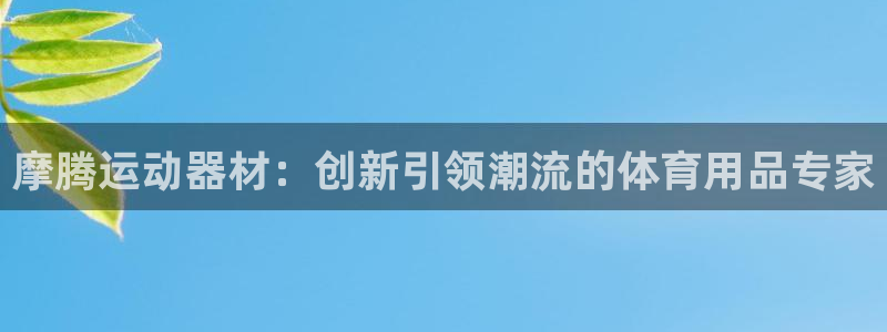 fb体育娱乐平台